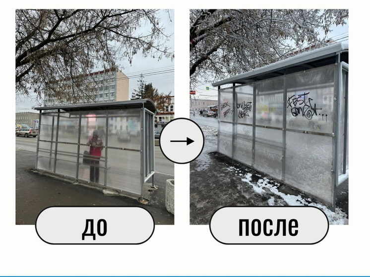 В Йошкар-Оле вандалы изрисовали отремонтированную остановку