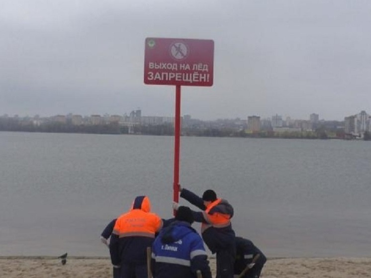 На лёд водоёмов запрещено выходить до апреля следующего года