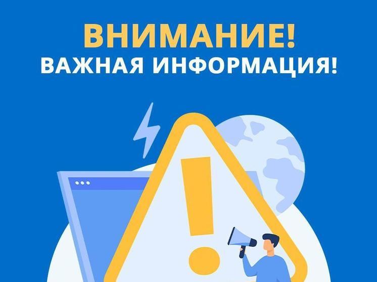 На трех улицах Пскова введется ограничение движения