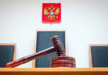 Мещанский суд Москвы принял решение об аресте двух лиц в рамках дела о государственной измене