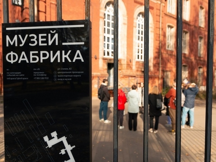 В Ярославле может закрыться один из музеев