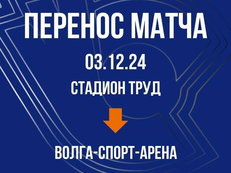 Домашний матч ХК «Старт» сорвала теплая погода