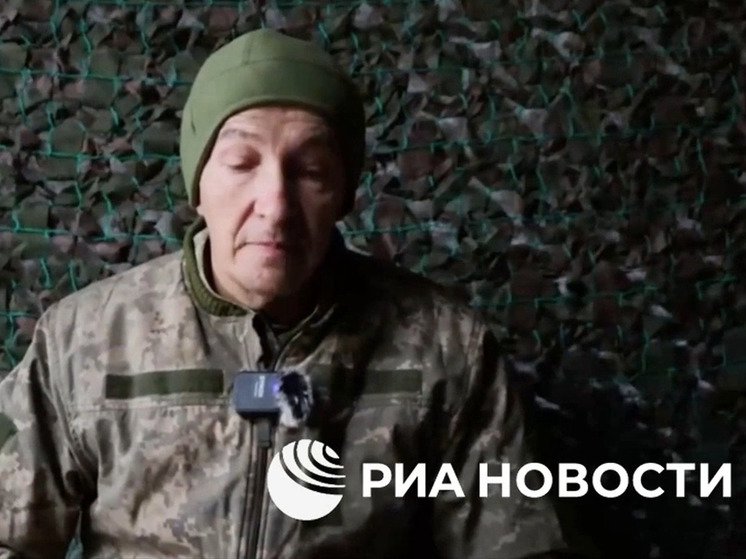 Взятый в плен в Курской области украинец рассказал, что его насильно мобилизовали