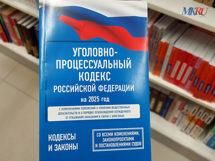 В Малоярославце местного жителя обвиняют в убийстве коллеги