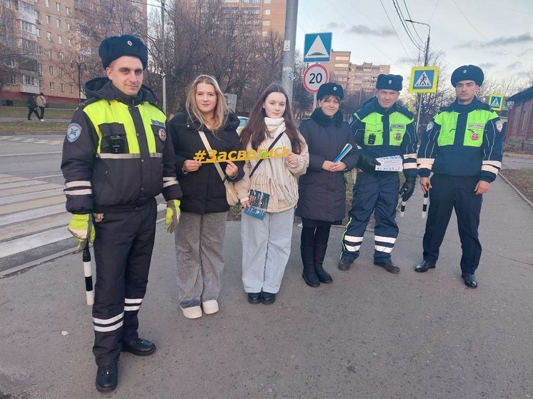 Акцию «Засветись» провели серпуховские инспекторы ГИБДД