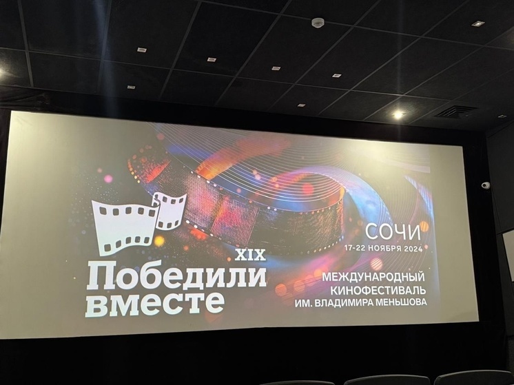 Фильм серпуховички Олеси Акинфеевой стал финалистом кинофестиваля «Победили вместе»