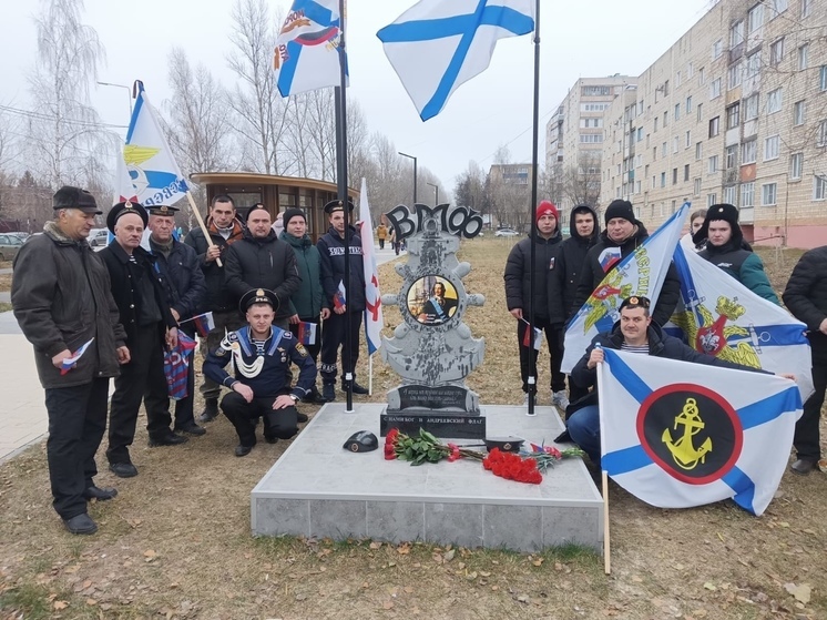 В Ливнах открыли памятный знак в честь ВМФ