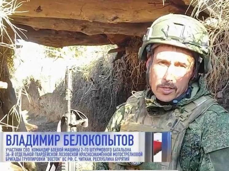 В Бурятии рассказали о судьбе Героя России, погибшем на СВО