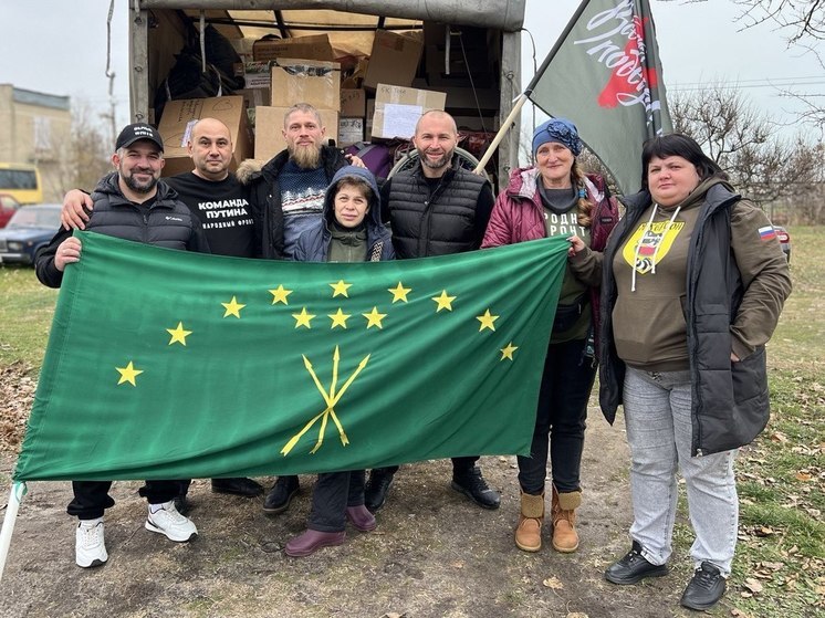Жители Адыгеи передали гумпомощь в Каховский округ Херсонской области