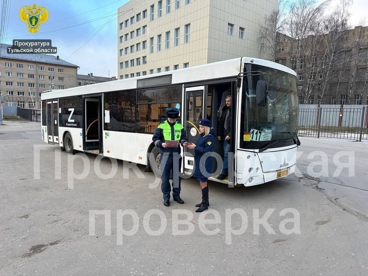 Прокуратура: нарушения тульских перевозчиков создавали реальную угрозу жизни