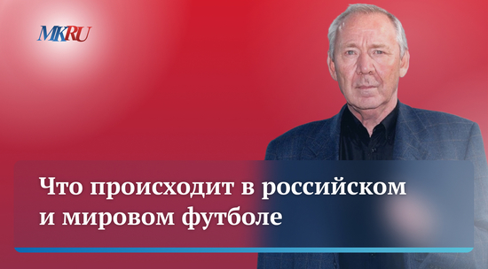 Олег Романцев вспомнил своего тренера Бескова: видео