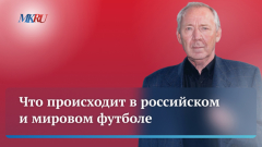 Олег Романцев вспомнил своего тренера Бескова: видео