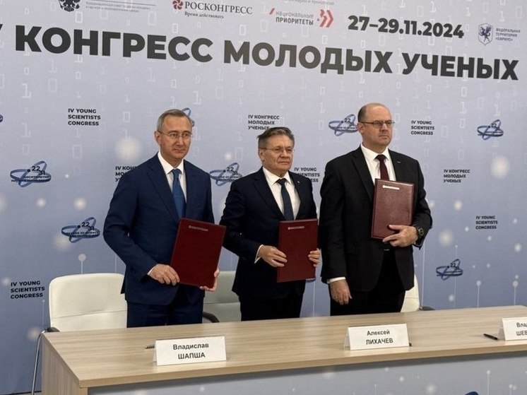 Калужская область подписалась под проектом «Обнинск Тех».