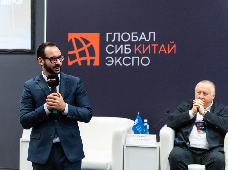 27 ноября в МВК «Новосибирск Экспоцентр» открылся форум-выставка «ГлобалСибЭкспо-Китай»