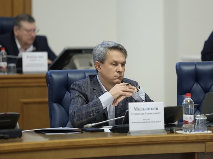 Новгородская Дума упростит семьям участников СВО получение поддержки