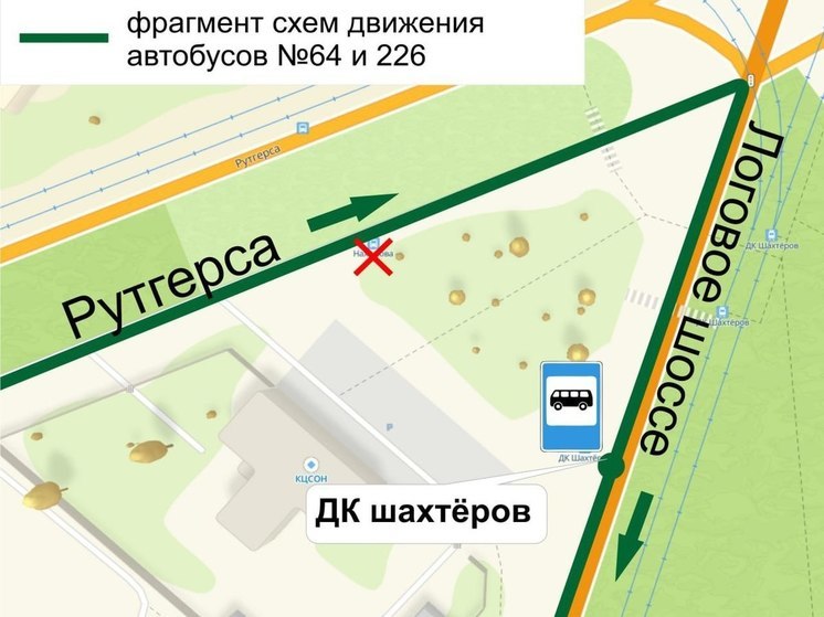 Новая остановка появится у двух кемеровских маршрутов