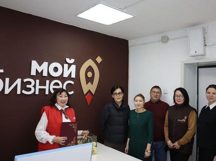 В Нижнеколымском районе Якутии открылся центр «Мой бизнес»