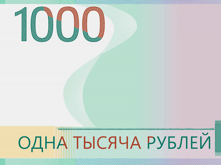 Нижегородской купюре в тысячу рублей подбирают обратную сторону