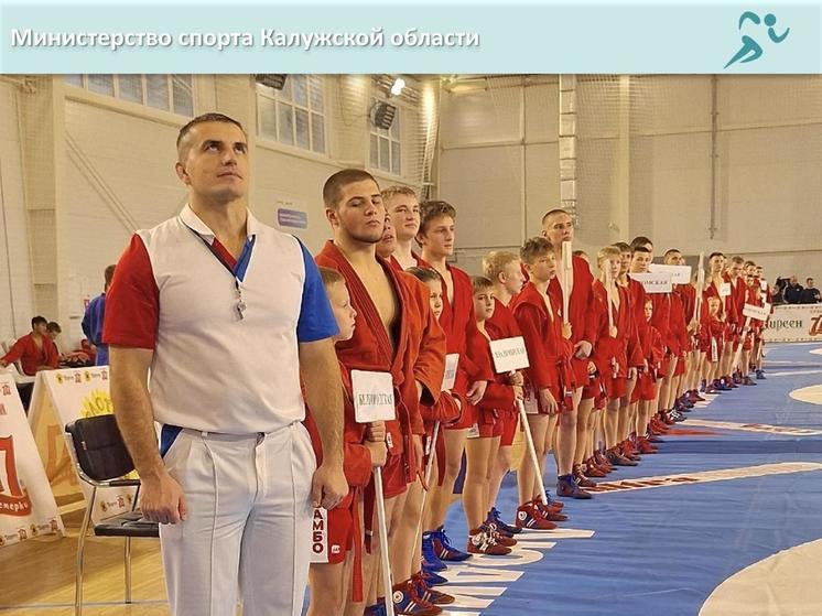 Калужские самбисты завоевали 9 медалей на первенстве ЦФО