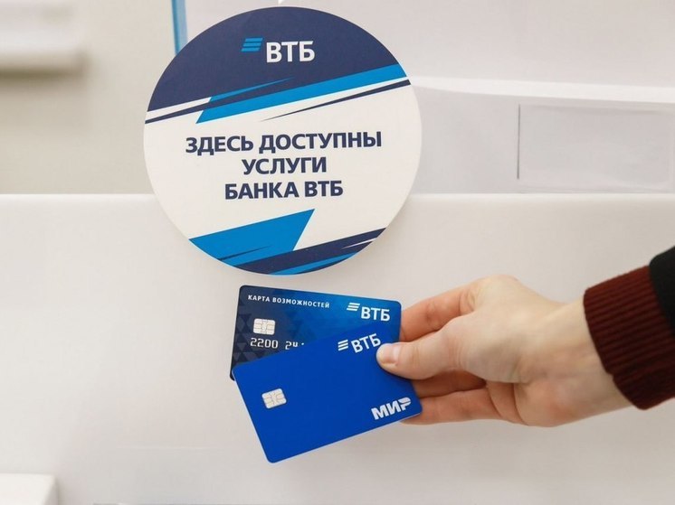 Спрос на продукты ВТБ в офисах РНКБ в ноябре вырос вдвое