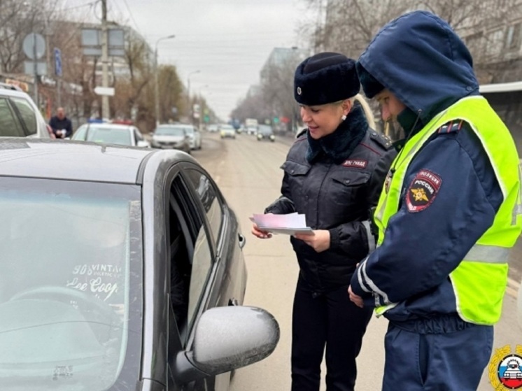 Водителей в Волгограде просят быть бдительными и соблюдать цифровую безопасность