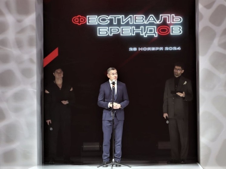 Первый Фестиваль брендов прошел на Кубани