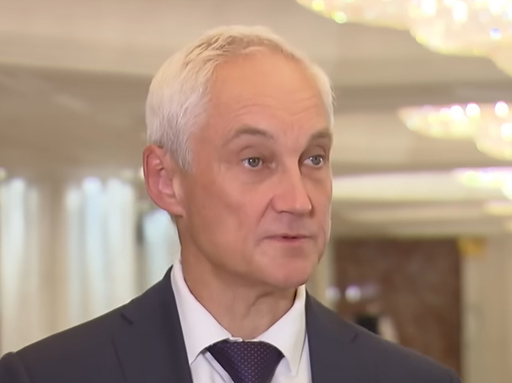 Белоусов отменил положение о кадровом резерве на гражданской службе