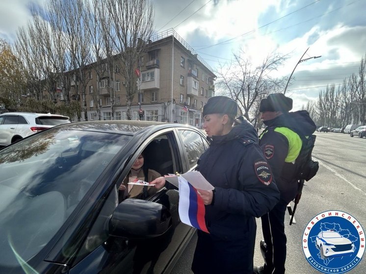 Сотрудники ГАИ поздравили жителей Мелитополя с Днём Государственного герба