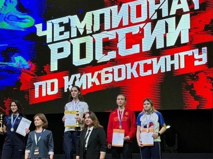 Спортсменка из Киришей завоевала «бронзу» на чемпионате по кикбоксингу