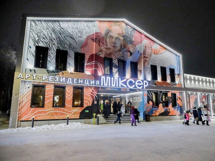 В Ноябрьске арт-резиденция «Миксер» отметила «366 дней творчества»
