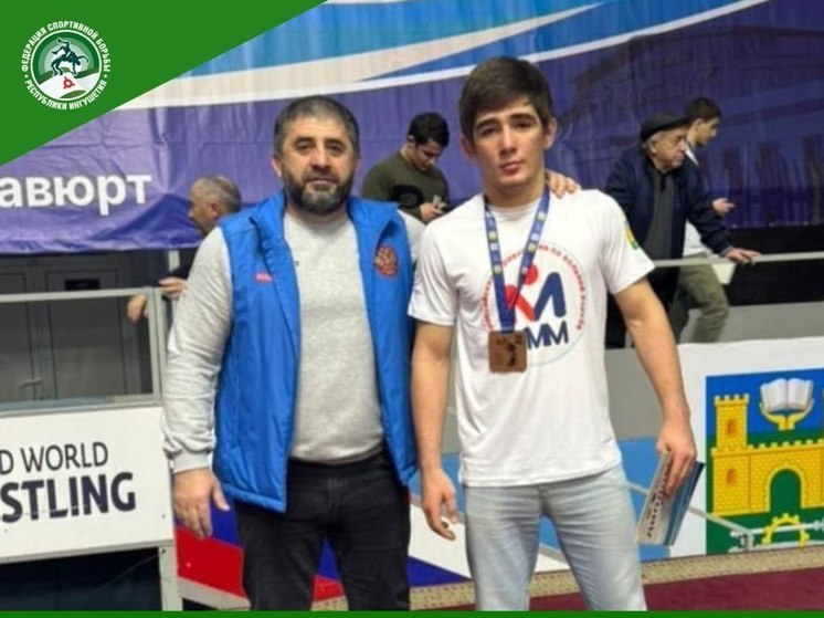 Спортсмен из Ингушетии завоевал «бронзу» на всероссийском турнире