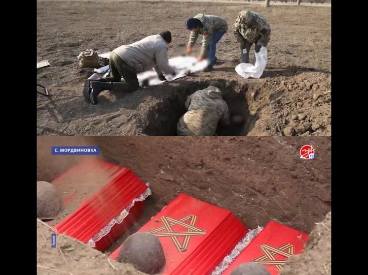 В Запорожской области продолжается поиск и перезахоронение красноармейцев