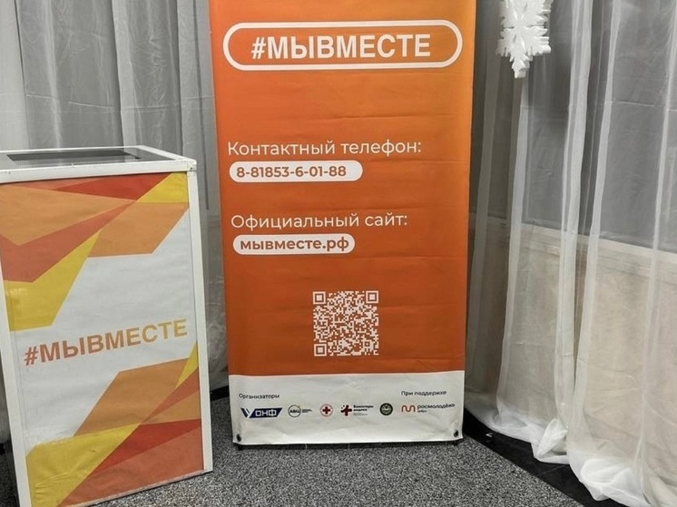 Во Дворце культуры «Арктика» НАО установили «Корзину добра»