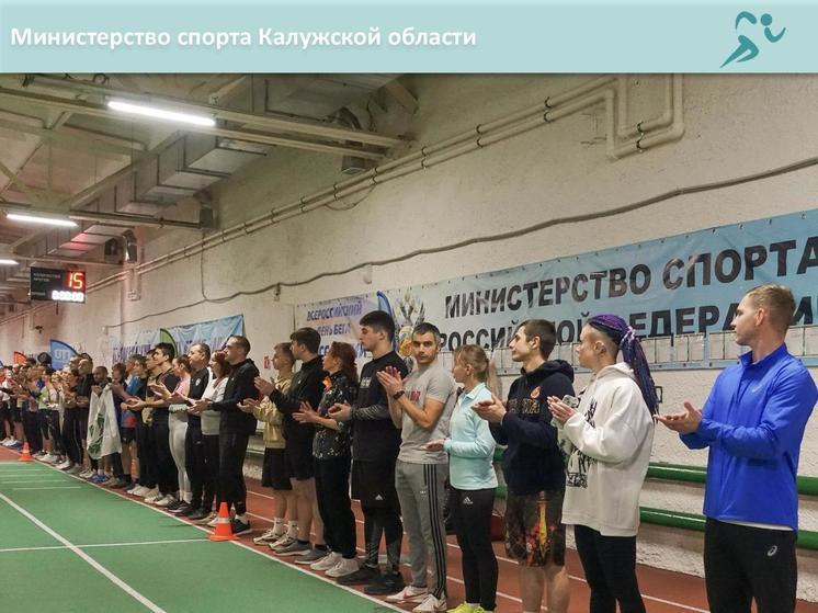В Калуге прошел фестиваль ГТО «Игры сильнейших»