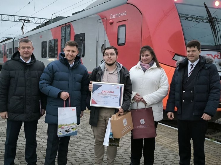 В Калининградской области поздравили восьмимиллионного пассажира