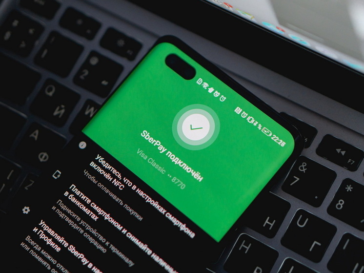 Клиенты Сбера могут оплачивать покупки в SberPay NFC со счетов других банков