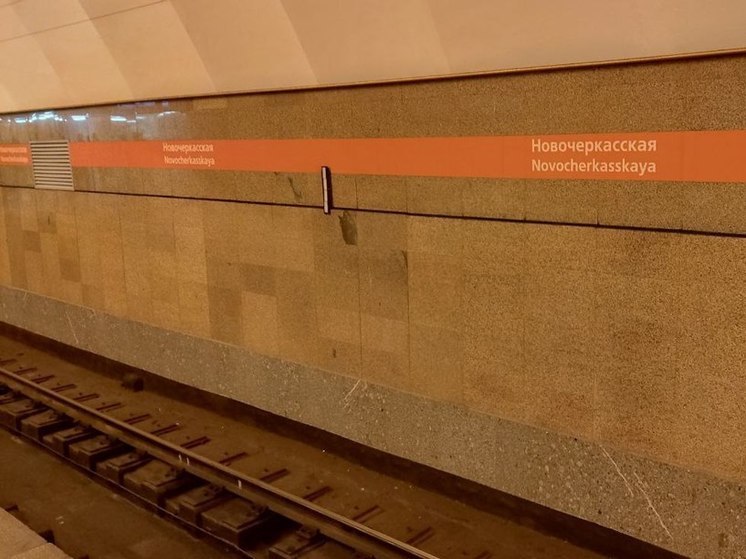За поездку в депо метро грозят штрафы и ответственность