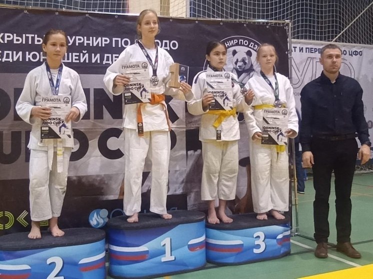 Серпуховичка заняла третье место на «SHE DERJAVA OBNINSK JUDO CUP»