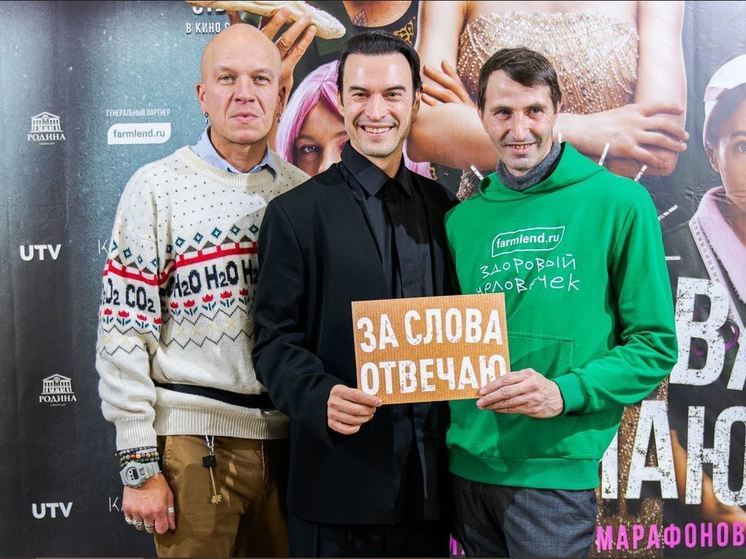 Режиссер из Уфы презентовал в родном городе премьеру «За слова отвечаю»