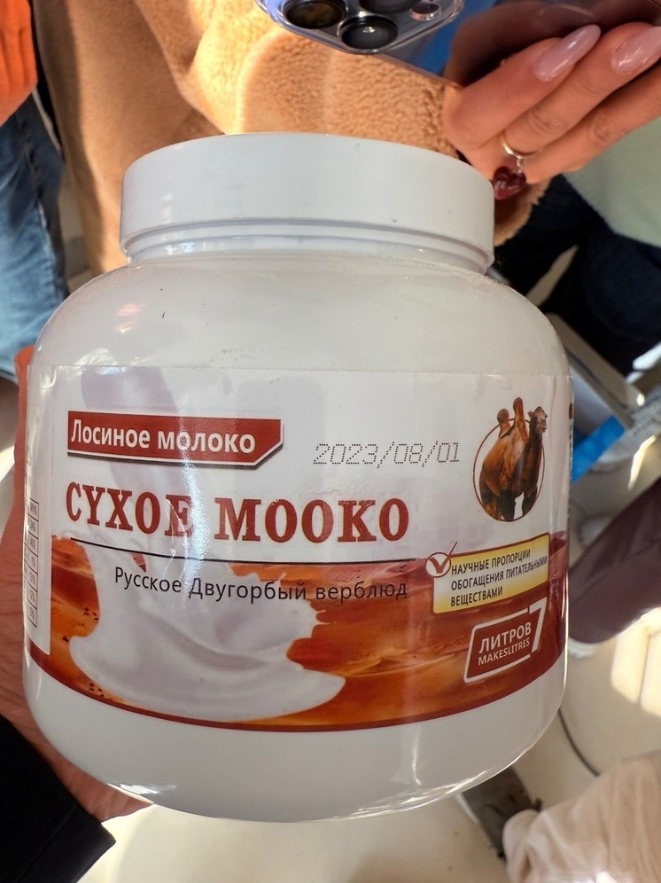 В Бурятию из Китая завезли лосиное молоко от русского двугорбого верблюда