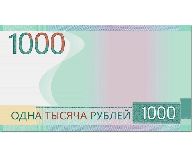 Банк России предлагает костромичам обсудить дизайн новой банкноты