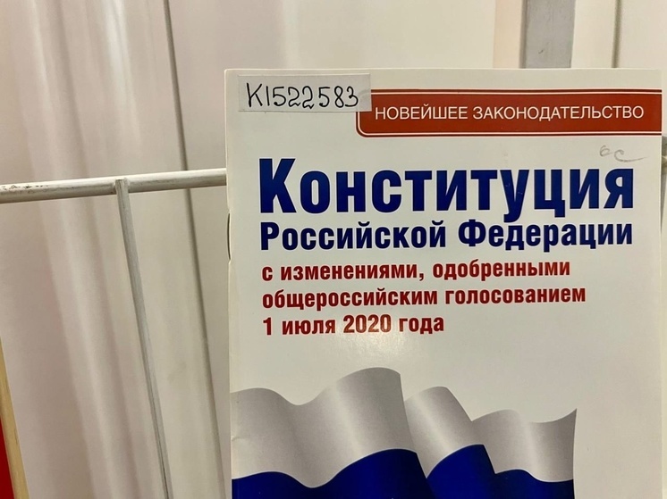 Уровень правовой грамотности предлагают проверить вологжанам