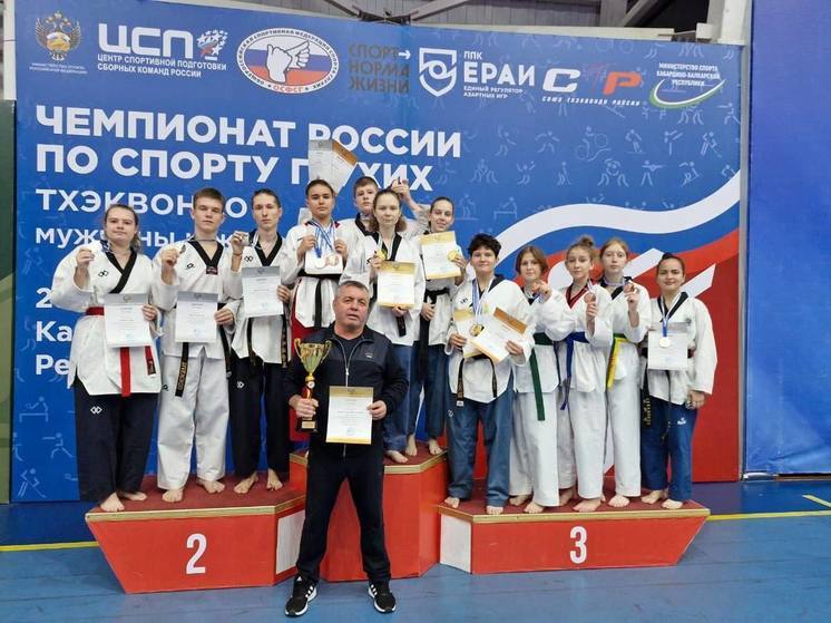 Кубанские тхэквондисты заняли третье место на чемпионате России по спорту глухих