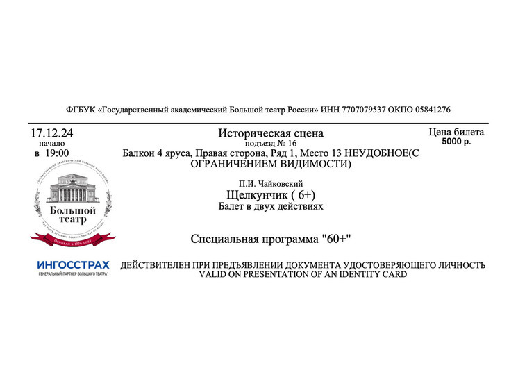 «Невозможно купить то, чего нет»