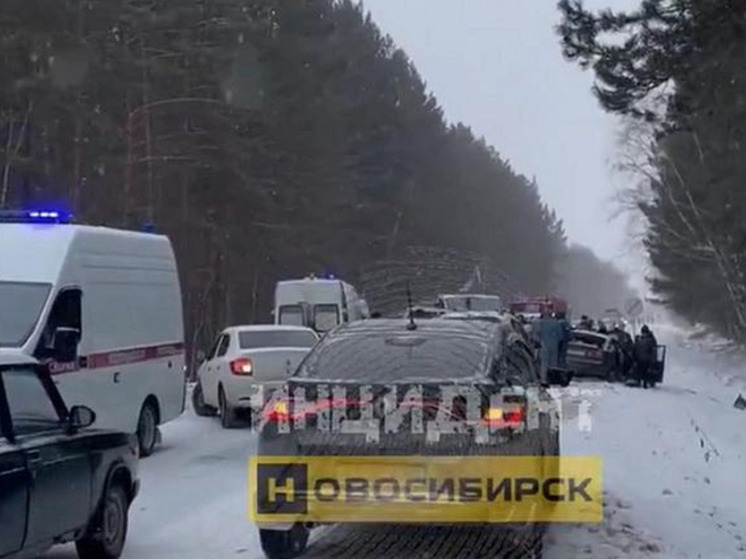 Под Новосибирском произошло массовое ДТП