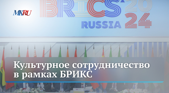 Астьер Базилио рассказал, почему ему близка российская культура: видео