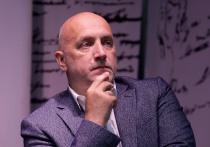 Партийный деятель и писатель из патриотического лагеря Захар Прилепин опубликовал в личном Телеграме реакцию на введение президентом Республики Корея военного положения в стране