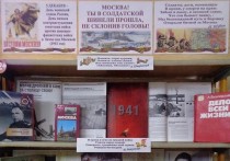 5 декабря 1941 года – священная дата истории Великой Отечественной войны, день, ставший началом контрнаступления советских войск против немецко-фашистских захватчиков в битве под Москвой. «Мы свою победу выстрадали честно, / Преданы святому кровному родству. / В каждом новом доме, в каждой новой песне / Помните ушедших в битву за Москву!», – отозвался об этом судьбоносном сражении поэт Николай Добронравов.