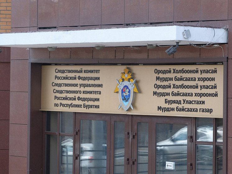 В Улан-Удэ кухонный «боец» избил жену до смерти