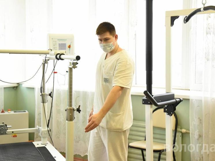 Отделение реабилитации открылось в Вологодской городской больнице №1